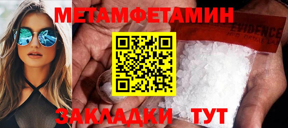 АМФЕТАМИН 98% Кандалакша