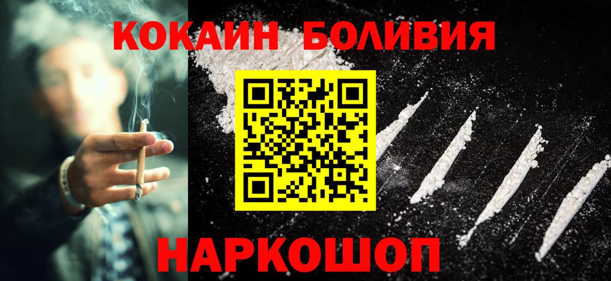 Cocaine VHQ Кандалакша