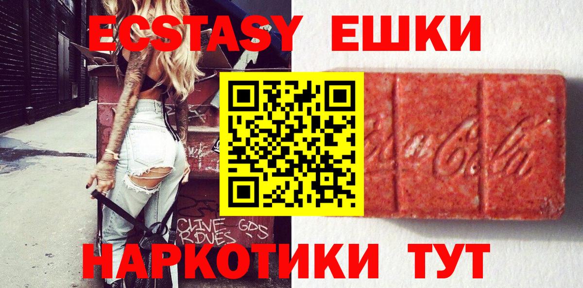 ЭКСТАЗИ бентли  Вход с VPN  ЭКСТАЗИ круглые  Кандалакша 