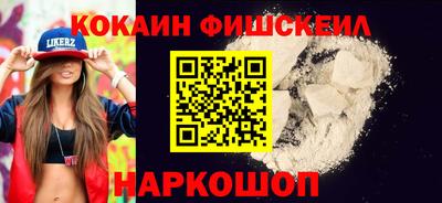 COCAINE Кумертау