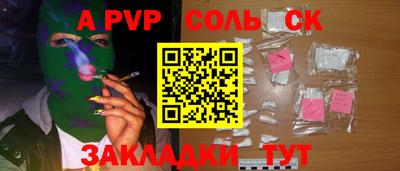 COCAINE Кумертау