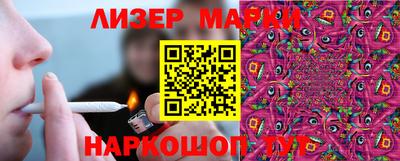 марихуана Кунгур