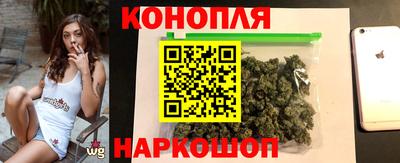 марихуана Кунгур
