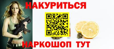 COCAINE Кумертау