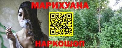 марихуана Кунгур