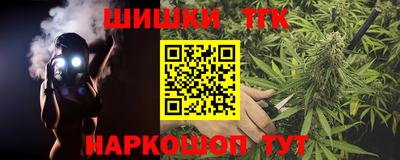 COCAINE Кумертау