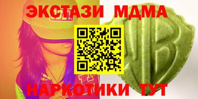 марихуана Кунгур