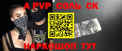 COCAINE Кумертау