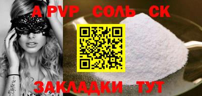 COCAINE Кумертау