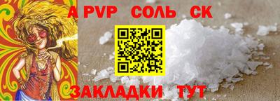 сатива Кулебаки