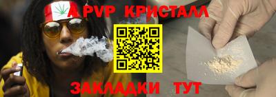 марихуана Кунгур
