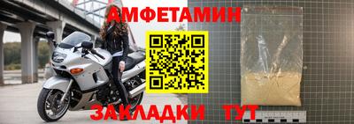 сатива Кулебаки