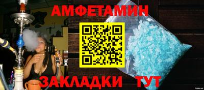 COCAINE Кумертау