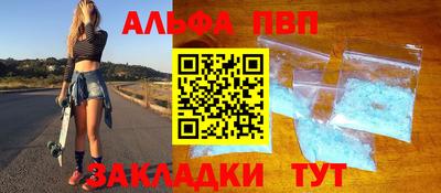 сатива Кулебаки
