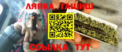 сатива Кулебаки