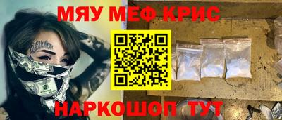 марихуана Кунгур