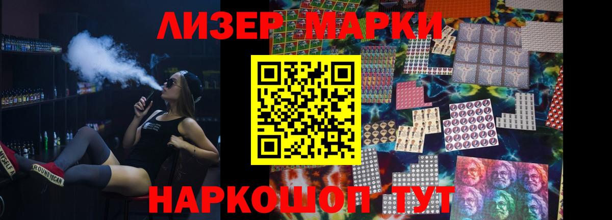 Кандалакша  LSD-25 экстази ecstasy  Лсд 25 экстази  LSD-25 экстази ecstasy  Вход с VPN 