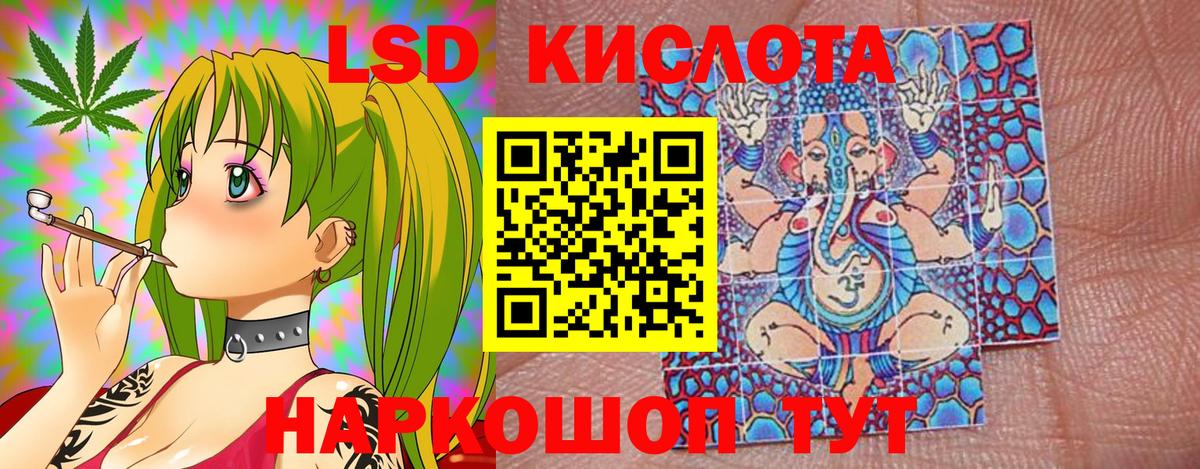 цены наркотик  Наркотические марки  Вход с VPN  Марки 25I-NBOMe 1500мкг  Кандалакша 