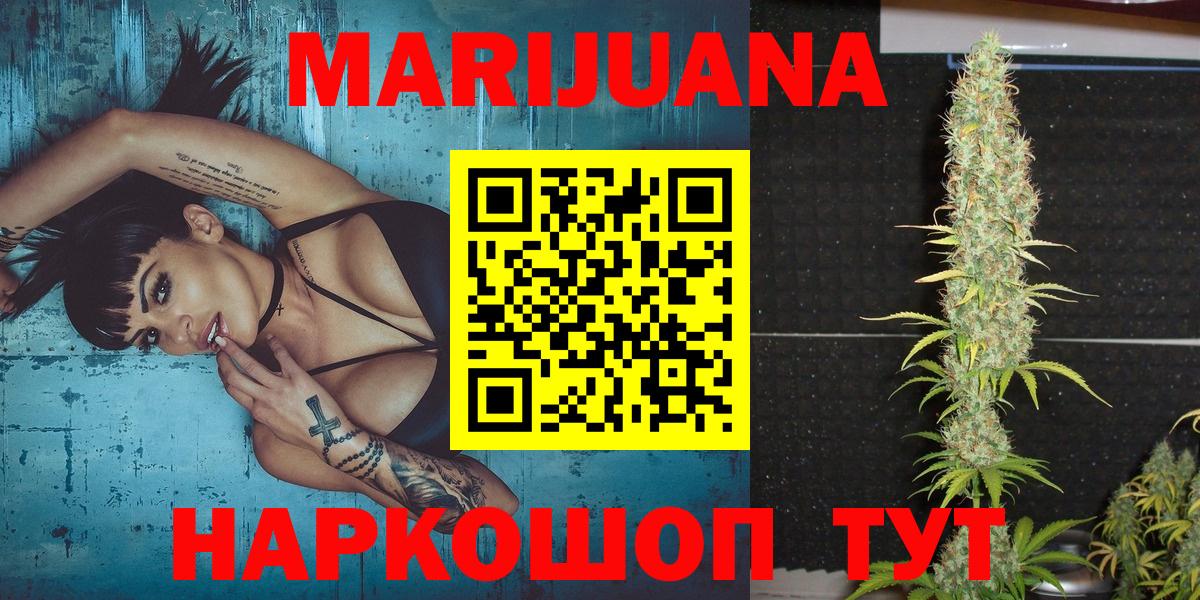 Бошки марихуана MAZAR  Марихуана SATIVA & INDICA  Кандалакша  Вход с VPN 